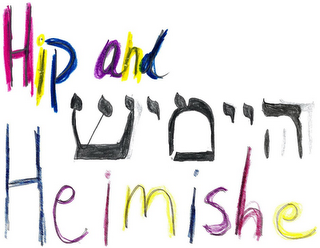 HIP AND HEIMISHE logo