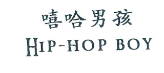 HIP-HOP BOY logo