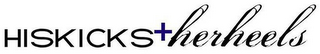HIS KICKS + HER HEELS logo
