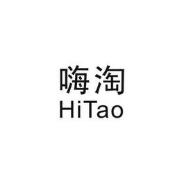 HITAO logo