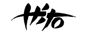 HITO logo