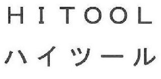 HITOOL logo