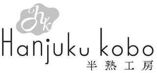 HK HANJUKU KOBO logo