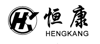 HK HENGKANG logo