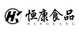HK HENGKANG logo