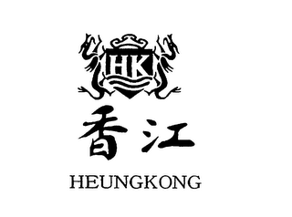 HK HEUNGKONG