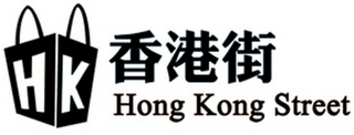 HK HONG KONG STREET logo