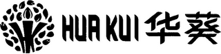 HK HUA KUI logo