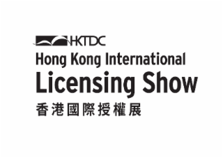 HKTDC HONG KONG INTERNATIONAL LICENSING SHOW logo