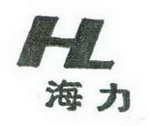 HL logo