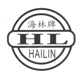 HL HAILIN logo