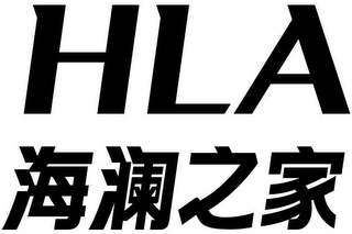 HLA logo