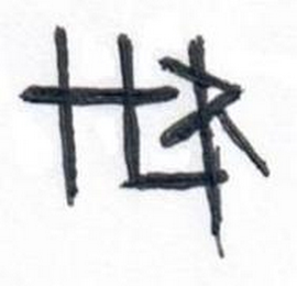 HLR logo