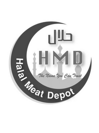 HMD HALAL MEAT DEPOT THE NAME YOU CAN TRUST logo