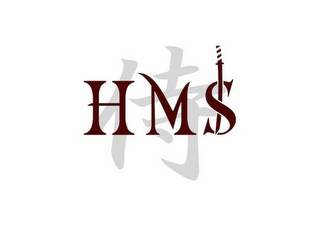 HMS logo