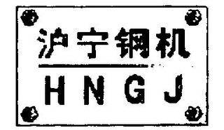 HNGJ logo