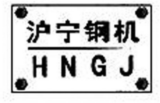 HNGJ logo
