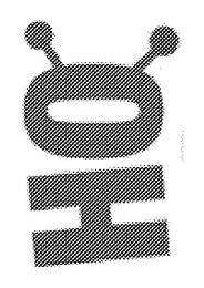 HO logo