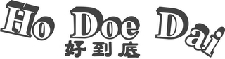 HO DOE DAI logo