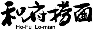 HO-FU LO-MIAN logo