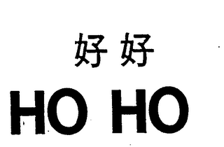 HO HO logo