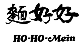 HO-HO-MEIN logo