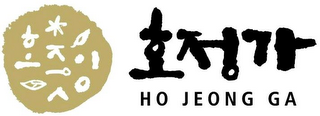 HO JEONG GA logo