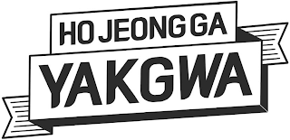 HO JEONGGA YAKGWA logo