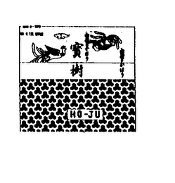 HO-JU logo