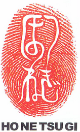HO NE TSU GI logo