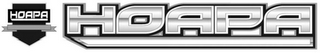 HOAPA HOAPA logo