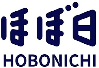 HOBONICHI logo