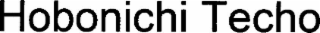 HOBONICHI TECHO logo