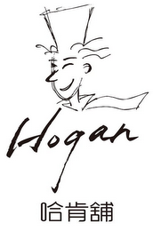 HOGAN logo