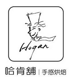 HOGAN logo
