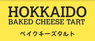HOKKAIDO BAKED CHEESE TART logo
