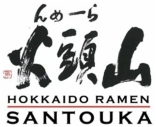 HOKKAIDO RAMEN SANTOUKA logo