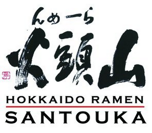 HOKKAIDO RAMEN SANTOUKA logo