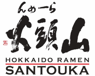 HOKKAIDO RAMEN SANTOUKA logo