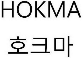 HOKMA logo