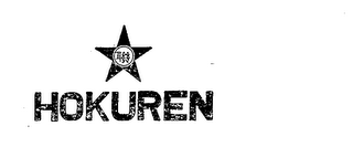 HOKUREN logo