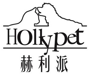 HOLLY PET logo
