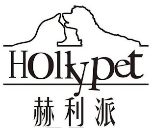 HOLLY PET logo