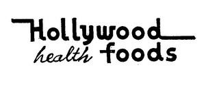 HOLLYWOOD HEALTH FOODS logo