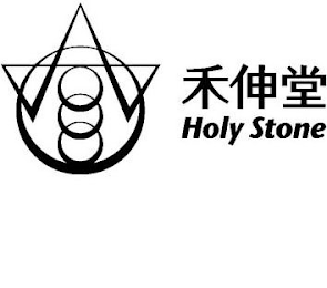 HOLY STONE logo