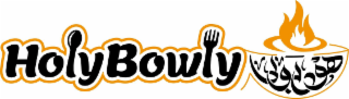 HOLYBOWLY logo