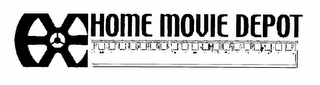 HOME MOVIE DEPOT logo