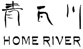 HOME RIVER logo