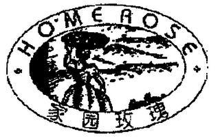 HOME ROSE logo