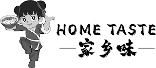 HOME TASTE logo